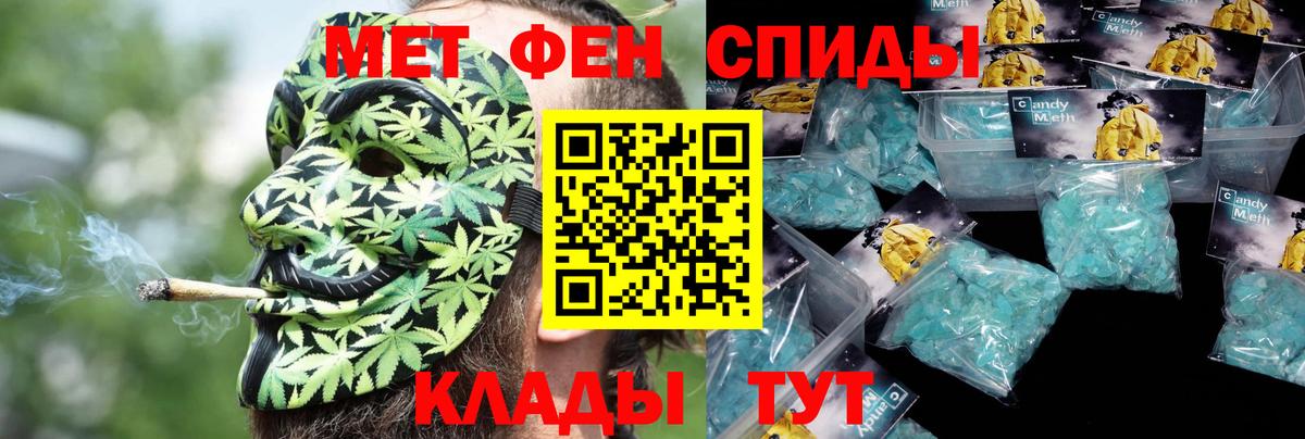 АМФ Розовый Урай