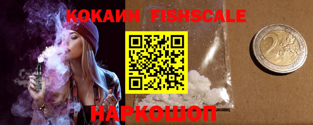 Cocaine VHQ  COCAIN Columbia  Вход с VPN  Кокаин  купить   Урай 