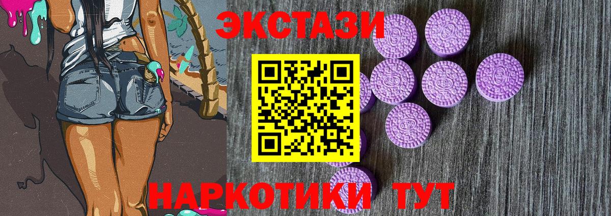 Ecstasy Philipp Plein Урай