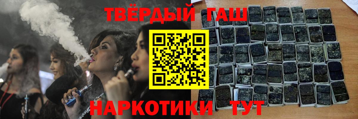 ГАШ 40% ТГК  ГАШ Изолятор  Вход с VPN  Урай 