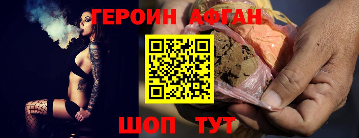 Урай  ГЕРОИН  Вход с VPN  ГЕРОИН гречка 