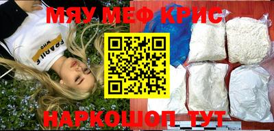 наркотики Наро-Фоминск