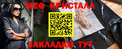 круглые Нальчик