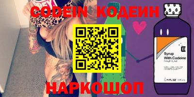 наркотики Наро-Фоминск