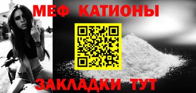 круглые Нальчик