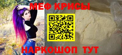 круглые Нальчик