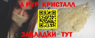 наркотики Наро-Фоминск