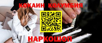 круглые Нальчик