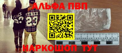 наркотики Наро-Фоминск
