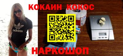 наркотики Наро-Фоминск