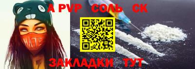 круглые Нальчик