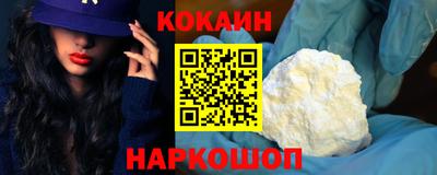 круглые Нальчик