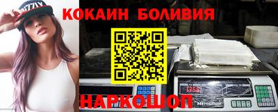 наркотики Наро-Фоминск