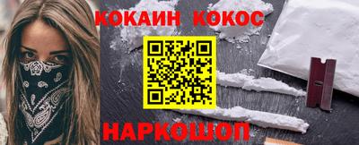 кокаин колумбия Нарткала