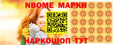 круглые Нальчик
