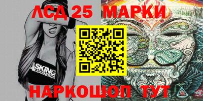 наркотики Наро-Фоминск