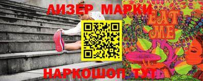 наркотики Наро-Фоминск