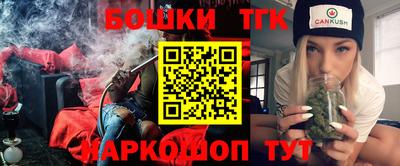 наркотики Наро-Фоминск