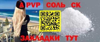 круглые Нальчик