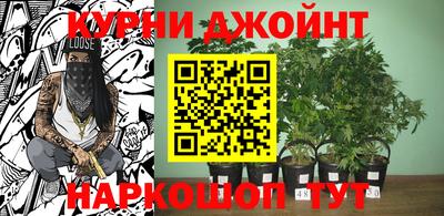 наркотики Наро-Фоминск