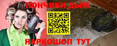 наркотики Наро-Фоминск