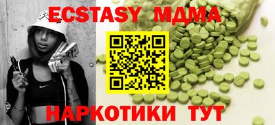 наркотики Наро-Фоминск