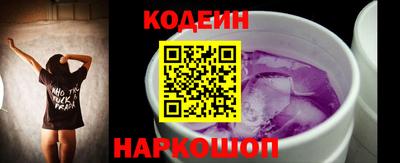 наркотики Наро-Фоминск