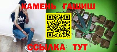 наркотики Наро-Фоминск