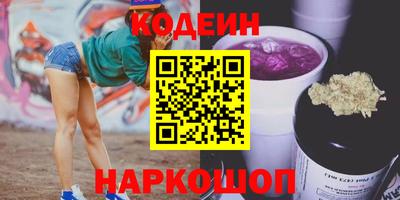 наркотики Наро-Фоминск
