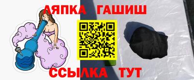 наркотики Наро-Фоминск