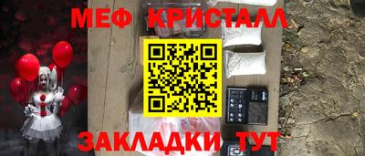 наркотики Наро-Фоминск