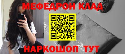 круглые Нальчик