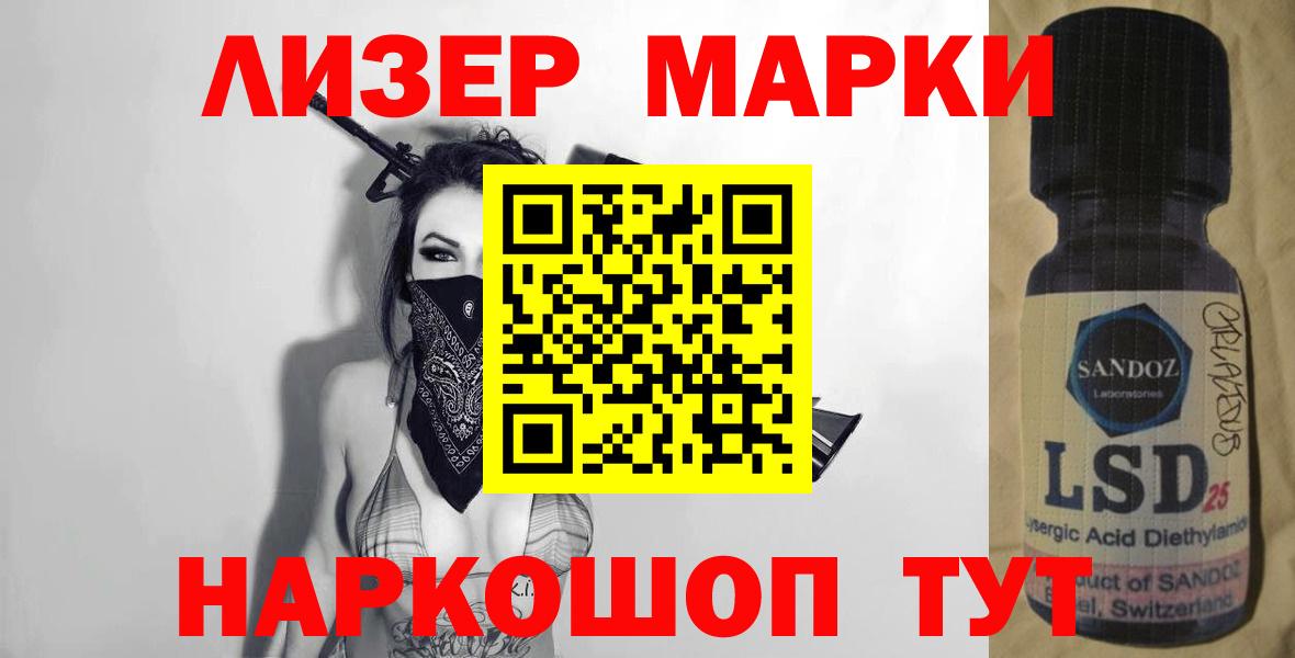 ЛСД экстази  Вход с VPN  LSD-25 экстази ecstasy  Урай  ЛСД экстази кислота 