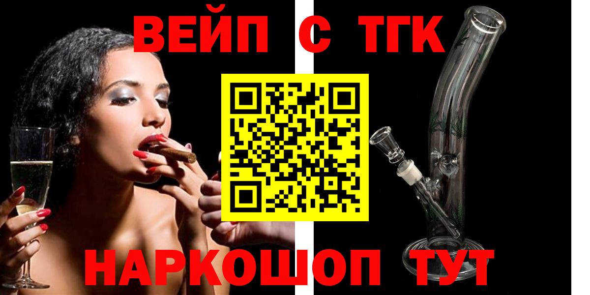 Урай  Дистиллят ТГК концентрат  Вход с VPN  ТГК THC oil 