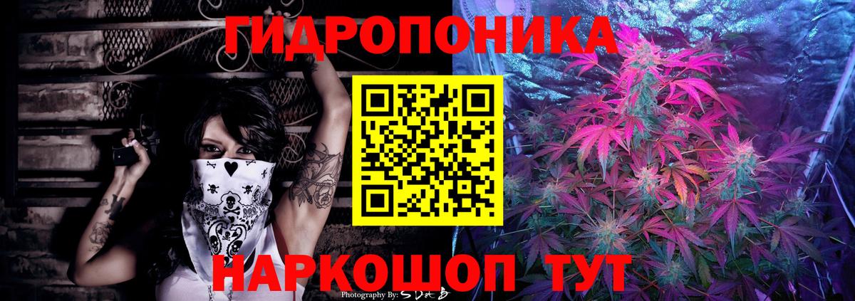 Конопля Ganja Урай