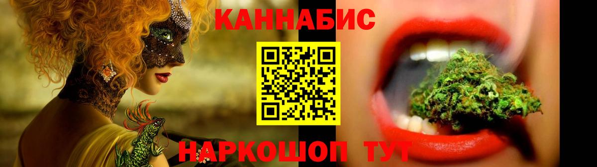 Урай  Канабис конопля  Вход с VPN  Конопля LSD WEED  Каннабис план 